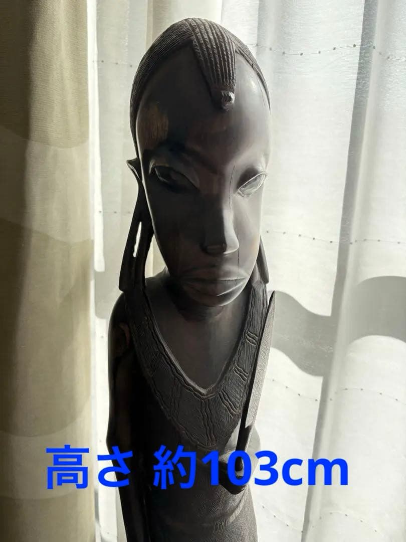 【アフリカ美術】木彫り人形　約103cm