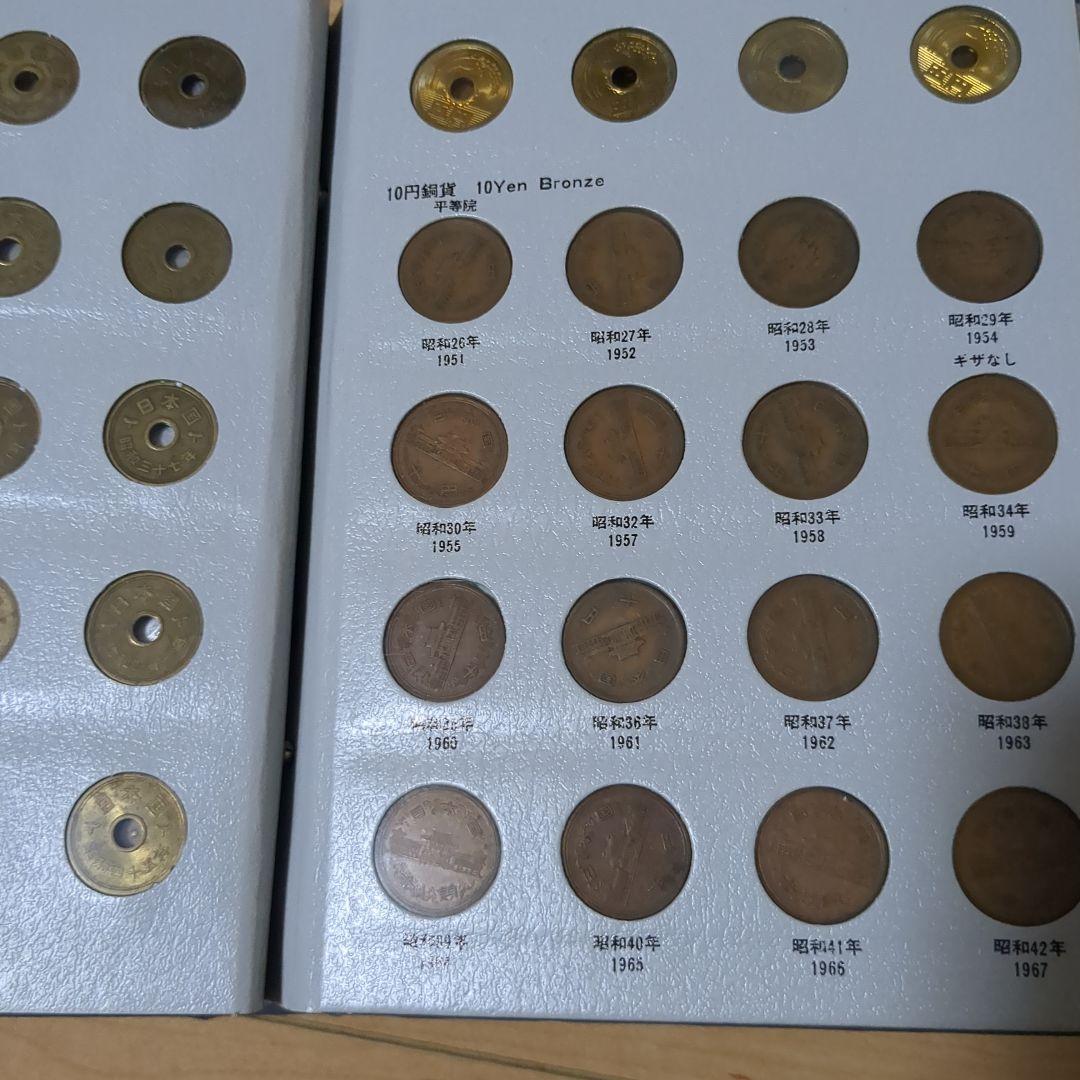 コレクション　銀貨等