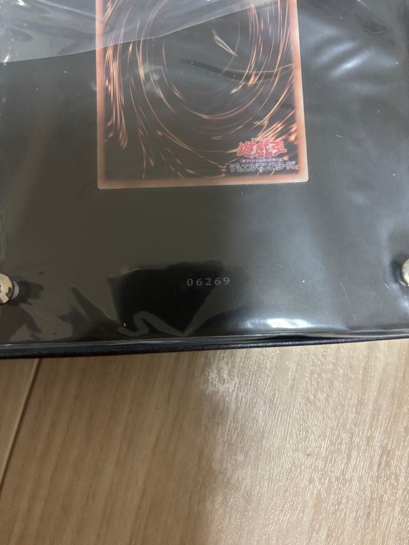 遊戯王　ブラックマジシャンガール　ステンレス