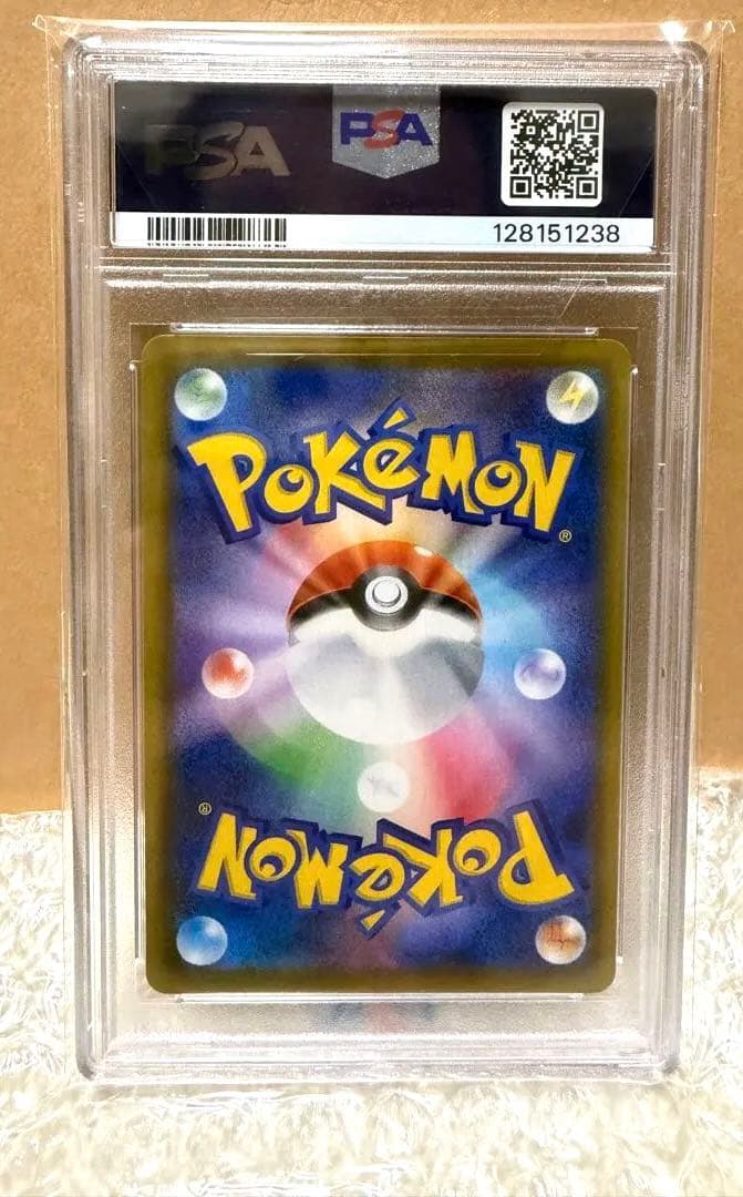 【PSA10】ゲンガーVMAX sGG 020/019 即日発送