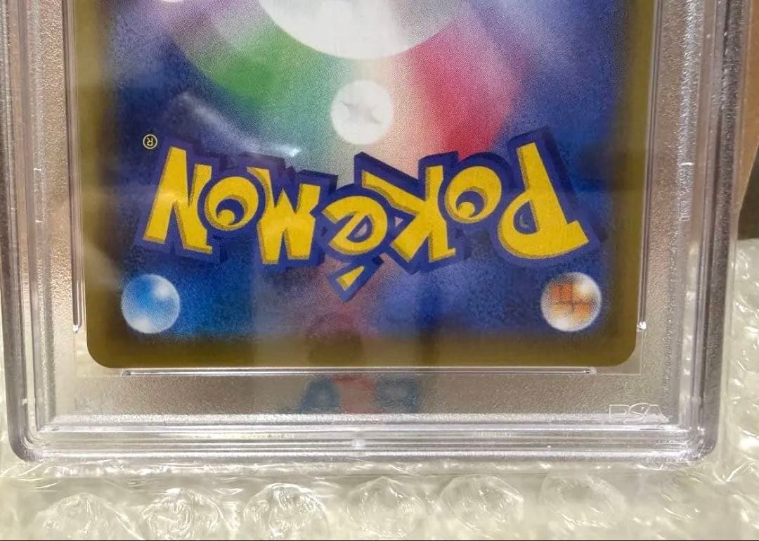 【PSA10】ゲンガーVMAX sGG 020/019 即日発送