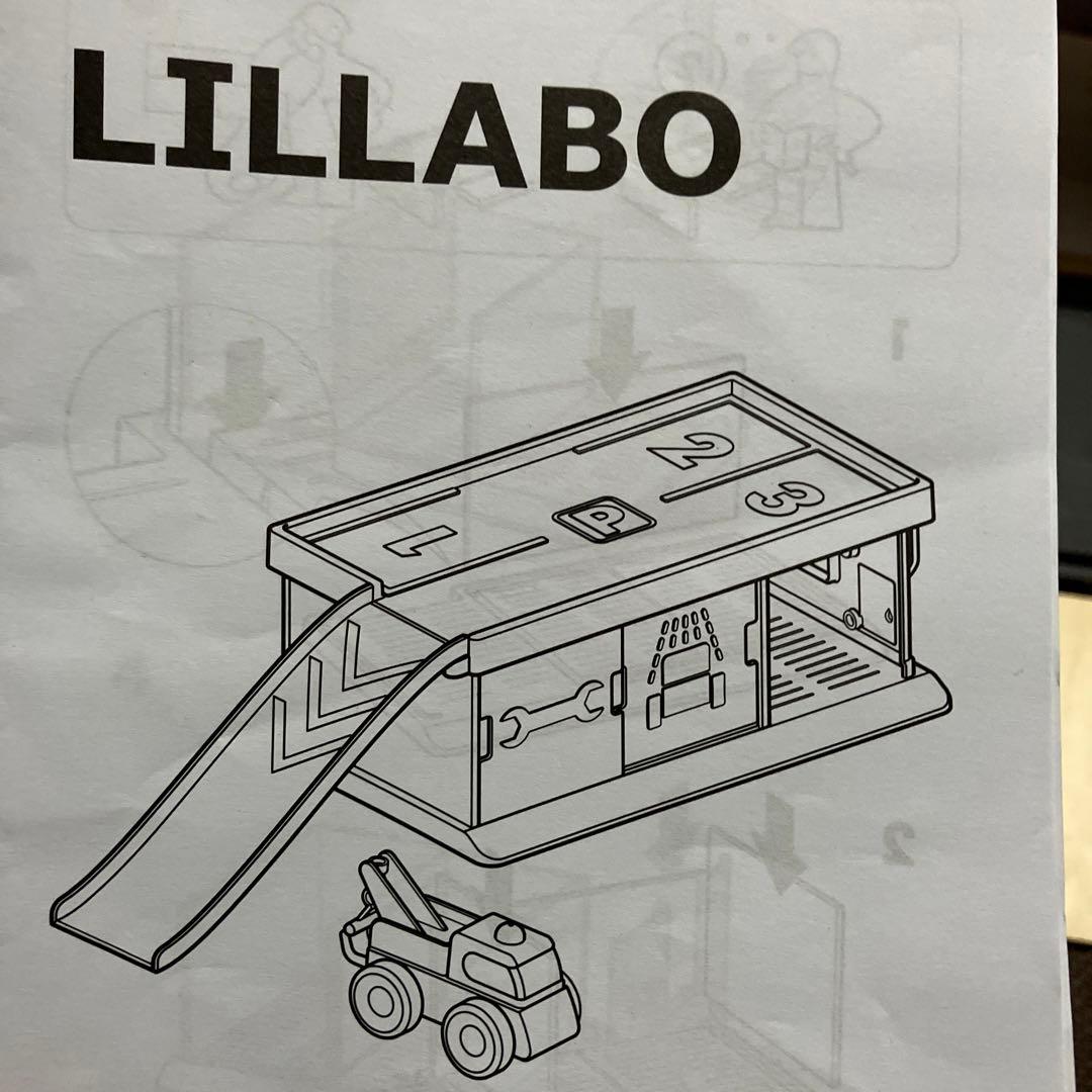 IKEA 車　木　おもちゃ　2点セット