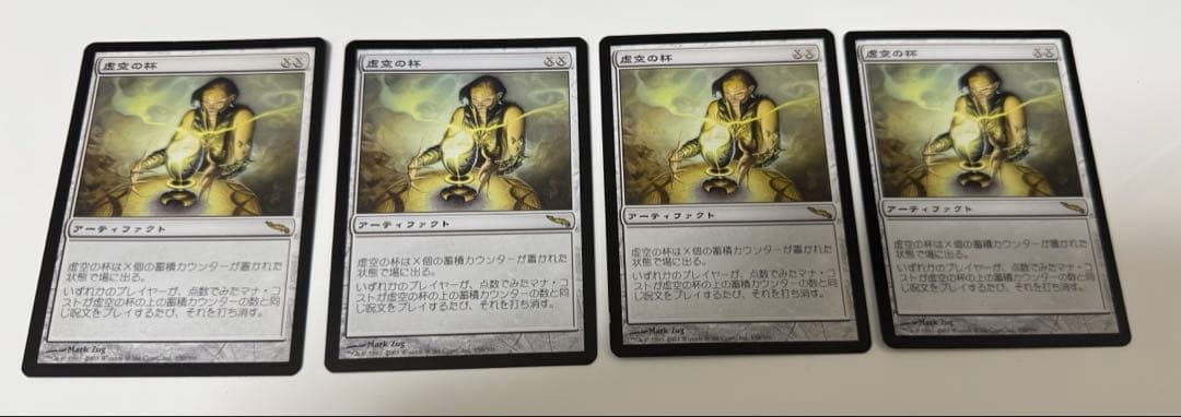 MTG 虚空の杯 日本語版 4枚