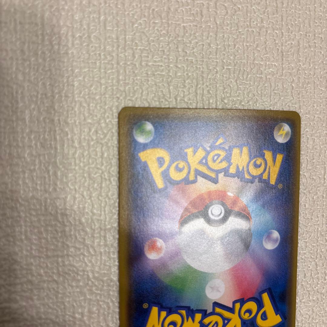 【美品】ポケモンカード ピカチュウ 208/S-P 長場雄 プロモ