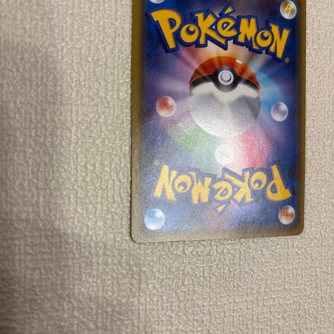 【美品】ポケモンカード ピカチュウ 208/S-P 長場雄 プロモ