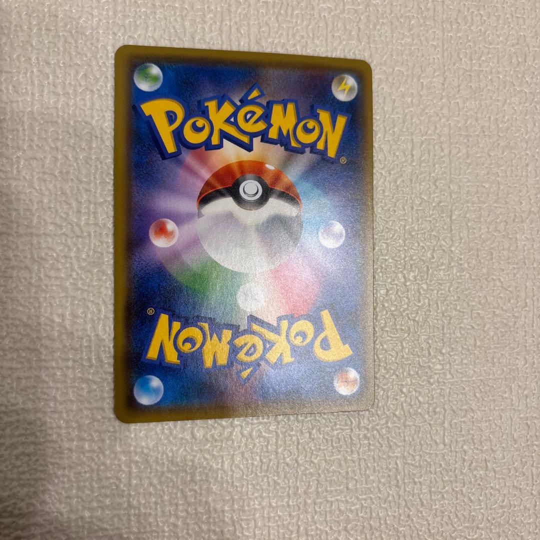 【美品】ポケモンカード ピカチュウ 208/S-P 長場雄 プロモ