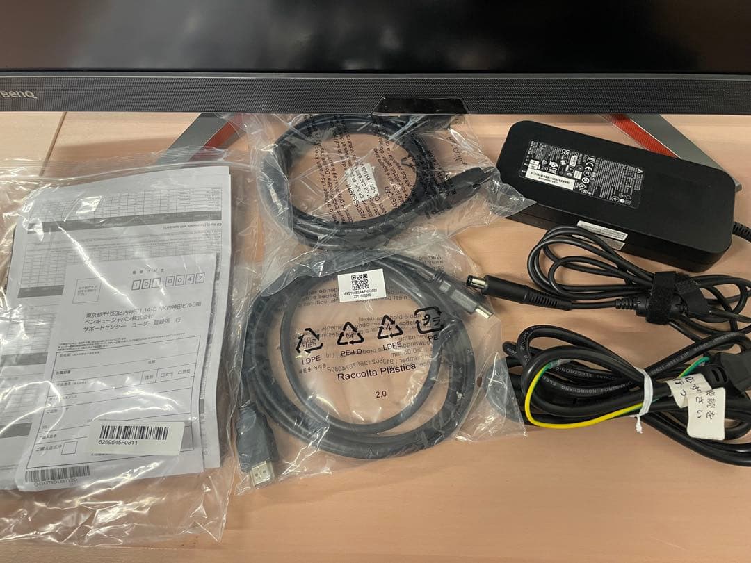 ゲーミングディスプレイ BenQ MOBIUZ EX2710Q