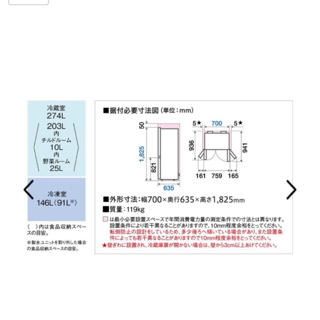 冷蔵庫 TZシリーズ サテンシルバー AQR-TZ42K-S