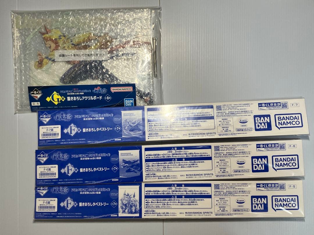 一番くじ　ウマ娘シンデレラグレイ　A賞　ラストワン賞　オグリキャップ　フィギュア