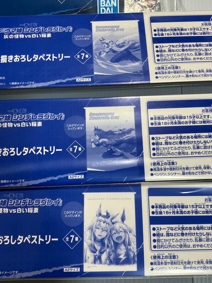 一番くじ　ウマ娘シンデレラグレイ　A賞　ラストワン賞　オグリキャップ　フィギュア