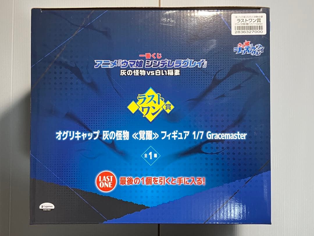 一番くじ　ウマ娘シンデレラグレイ　A賞　ラストワン賞　オグリキャップ　フィギュア