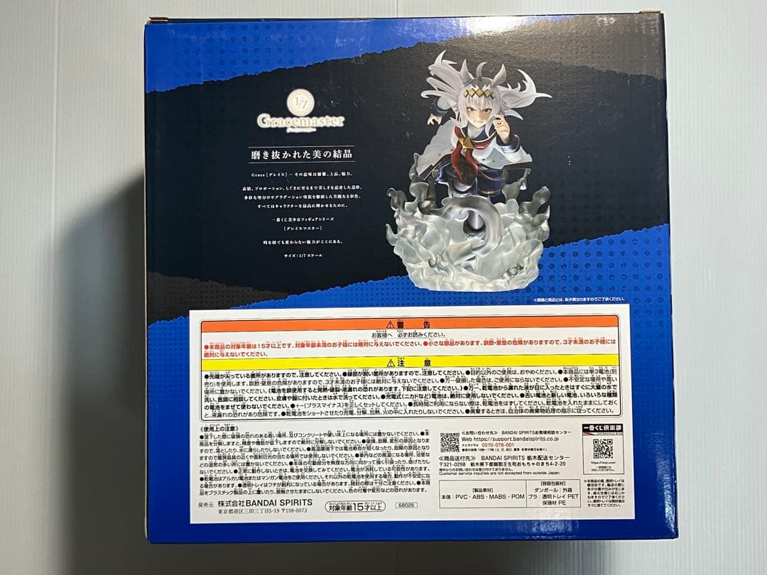 一番くじ　ウマ娘シンデレラグレイ　A賞　ラストワン賞　オグリキャップ　フィギュア