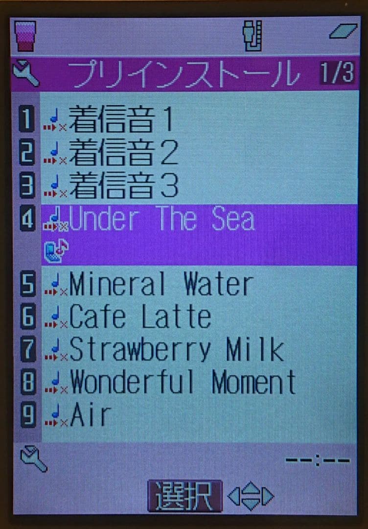 y*y様 レア 美品 kawaii カワイイ ドコモ N702iS ピンク マー