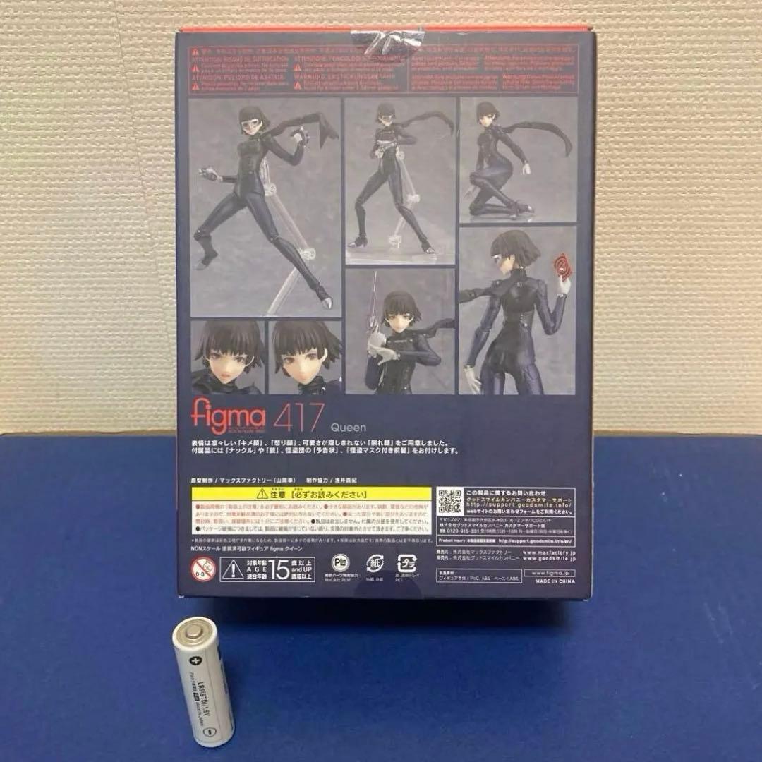 未開封！クィーン figma417 PERSONA5 the Animation
