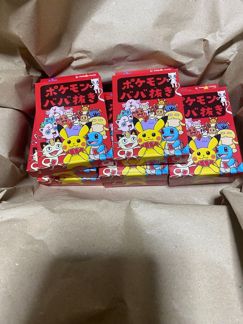 ポケモンババ抜きX8個