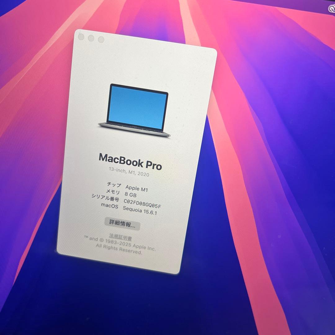 Apple MacBook Pro 2020 M1 スペースグレイ