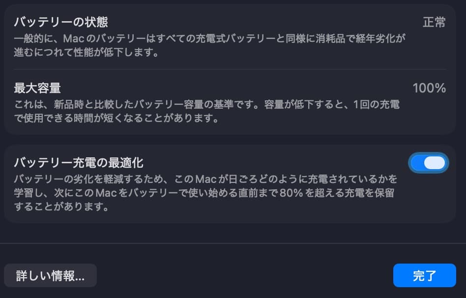 M4 MacBook Pro SSD512GB/メモリ16GB シルバー