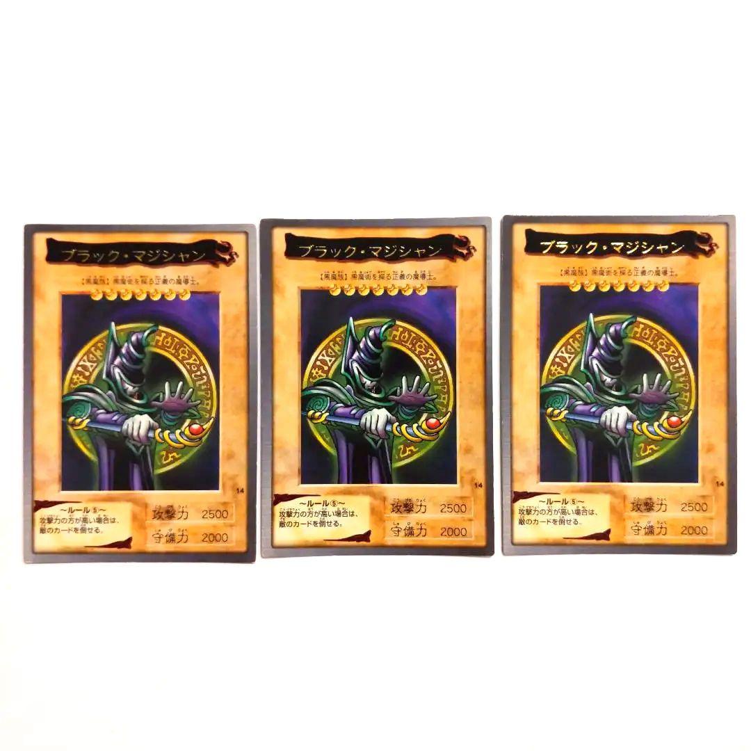 遊戯王 ブラックマジシャン 初期 バンダイ版 カードダス 1998