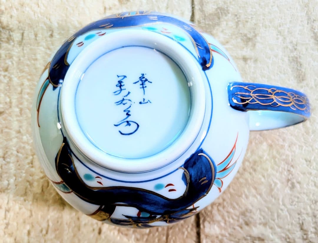 ❤️有田焼 華山萬右衛門の古伊万里珈琲カップ&皿 セット1客木箱入り❤️1889