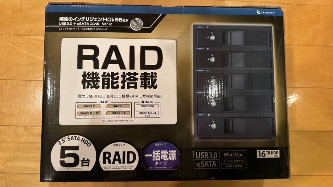 裸族のインテリジェントビル5Bay 16TBx5