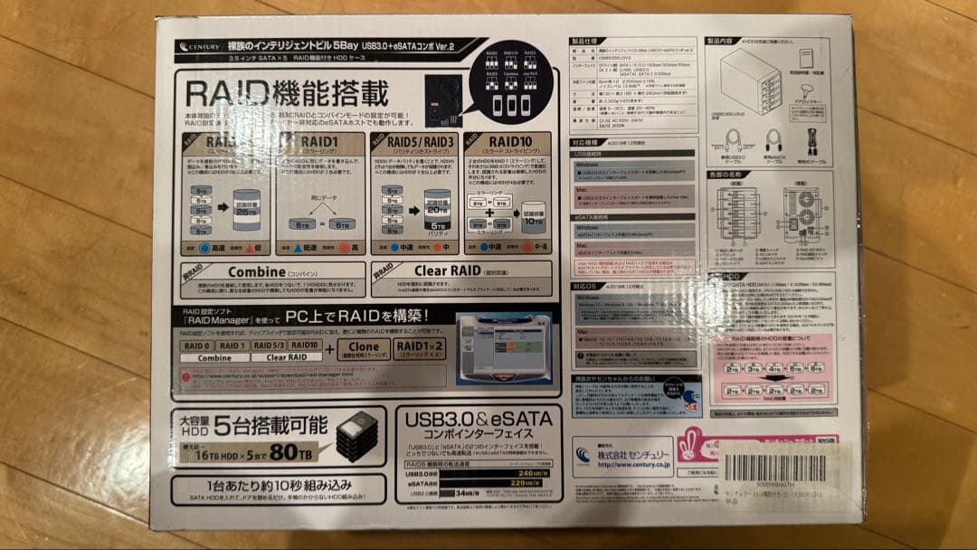 裸族のインテリジェントビル5Bay 16TBx5