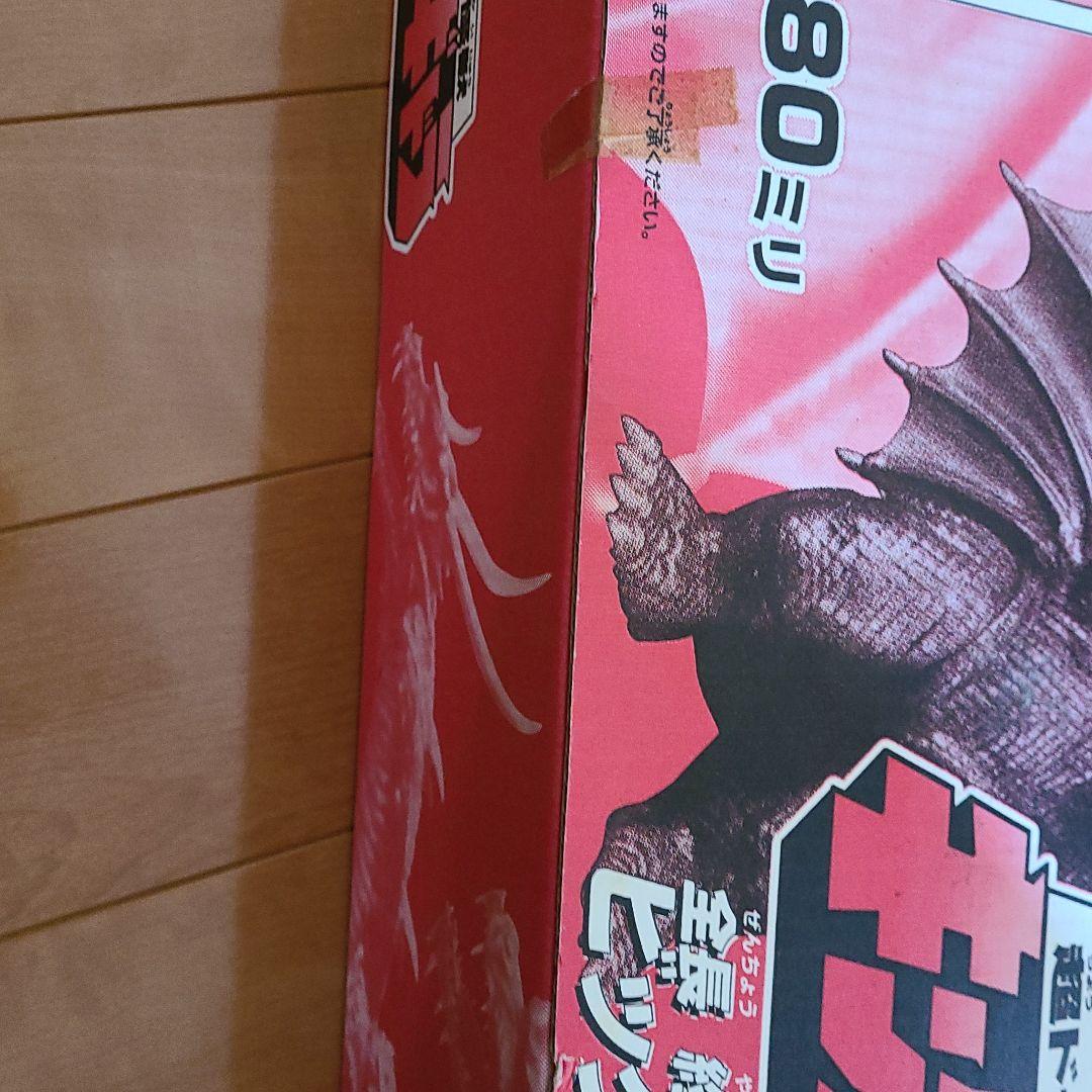 超ドラゴン怪獣キングギドラ