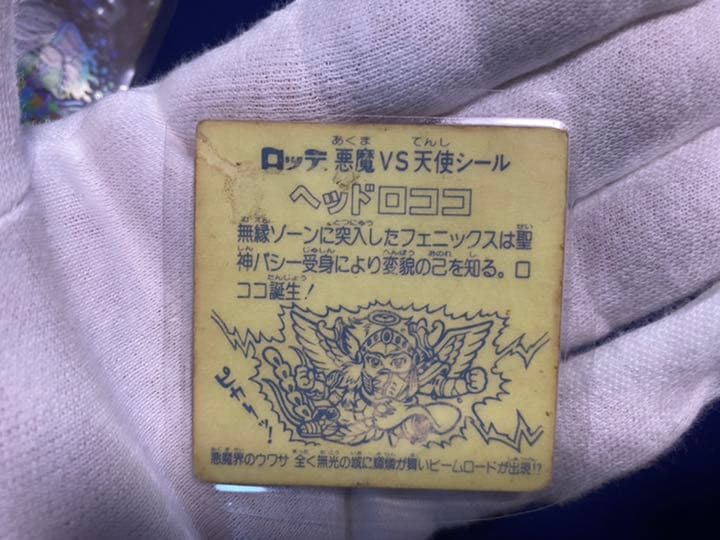 早いもの勝ち！　希少　激レア　セット　ヘッドロココ 旧ビックリマン　水墨 当時