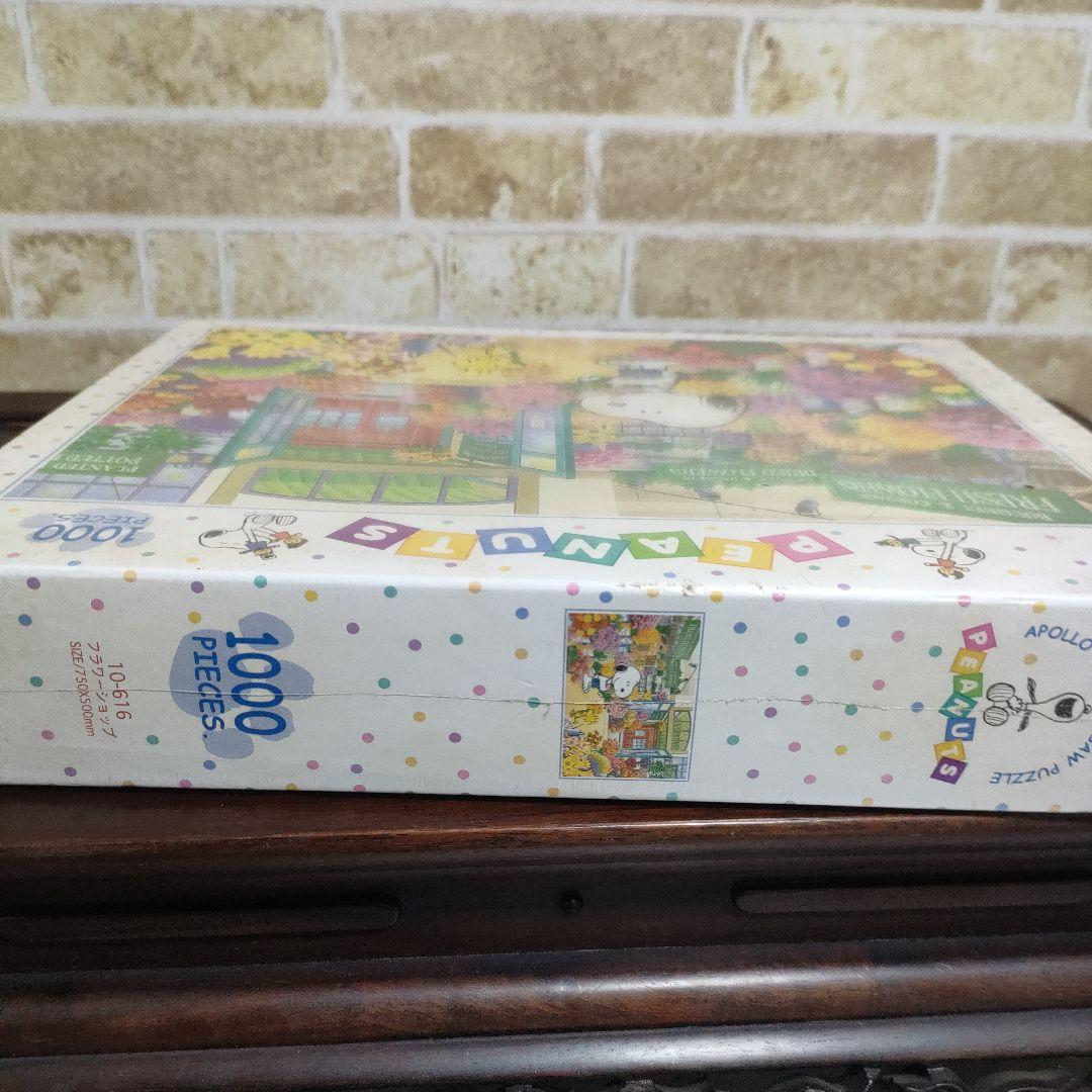 【廃盤 希少】アポロ社 SNOOPY スヌーピー 1000ピース ジグゾーパズル