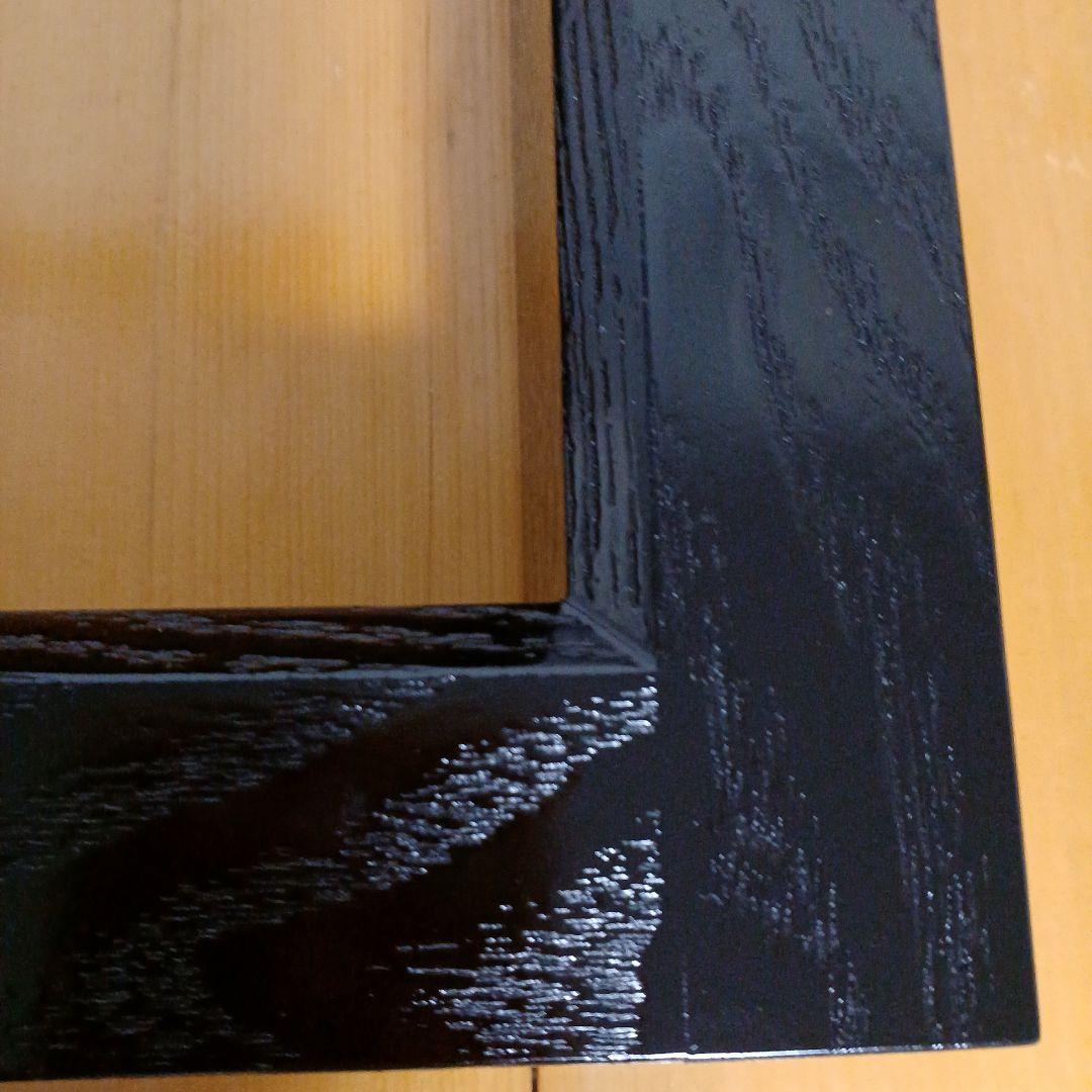 茶道具　柿合　炉縁