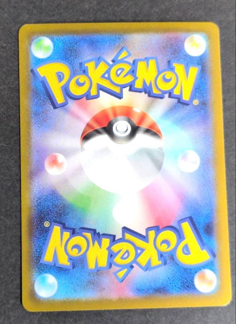 ポケカ　ピカチュウex SAR 仕様 スタートデッキ100 バトルコレクション