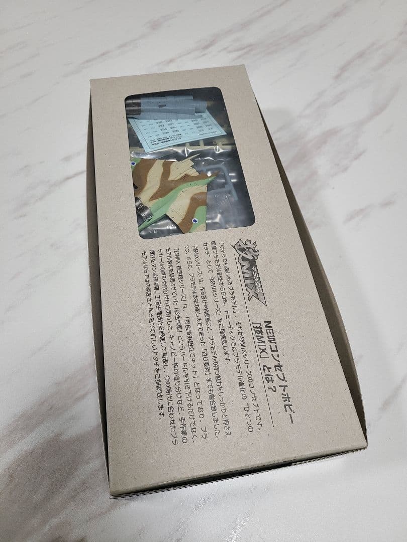 F-151 イスラエル空軍 Raam ハツェリム プラモデル 第69飛行隊