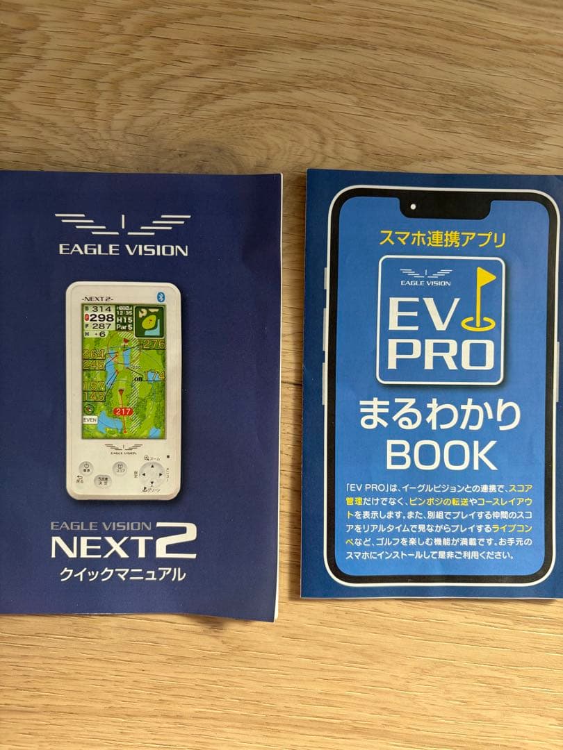 ゴルフナビ　EAGLE　VISION　NEXT2　ホワイト　EV-034