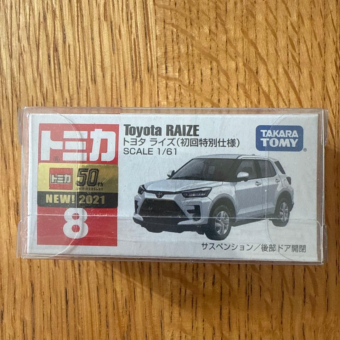 RAIZE トミカ 初回特別　ミニカー 水色 1/30 スケール ダイキャスト