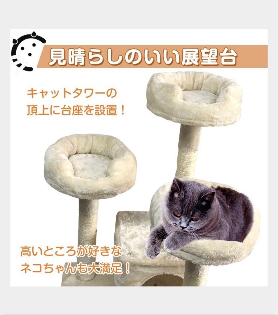 キャットタワー ペット 据え置き型 大型 高さ186cm