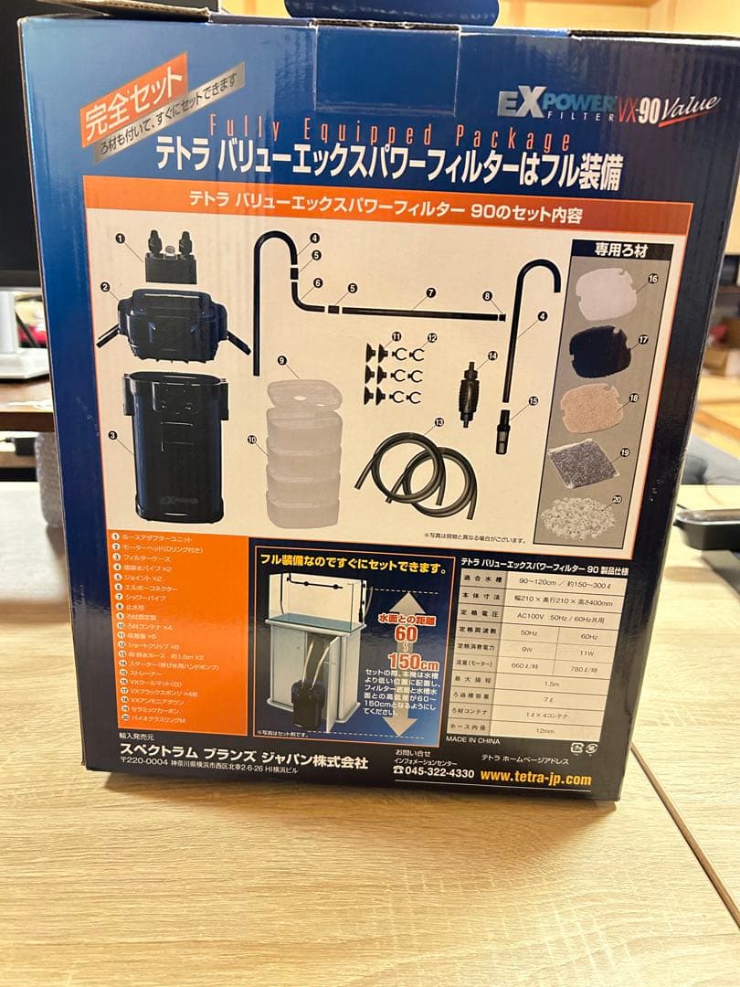 【状態:最良】Tetra EX POWER VX-90 フィルター