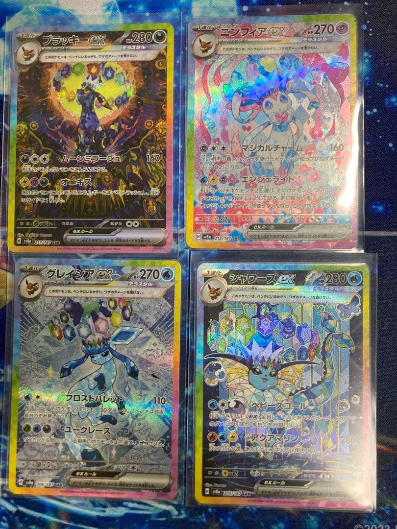 キ*ン様 ブラッキーex sar テラスタルフェスex sarセット