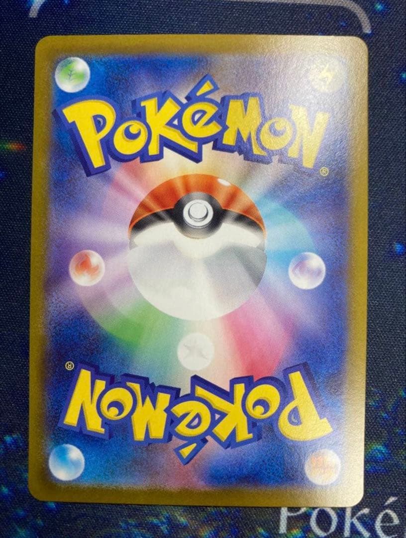 キ*ン様 ブラッキーex sar テラスタルフェスex sarセット