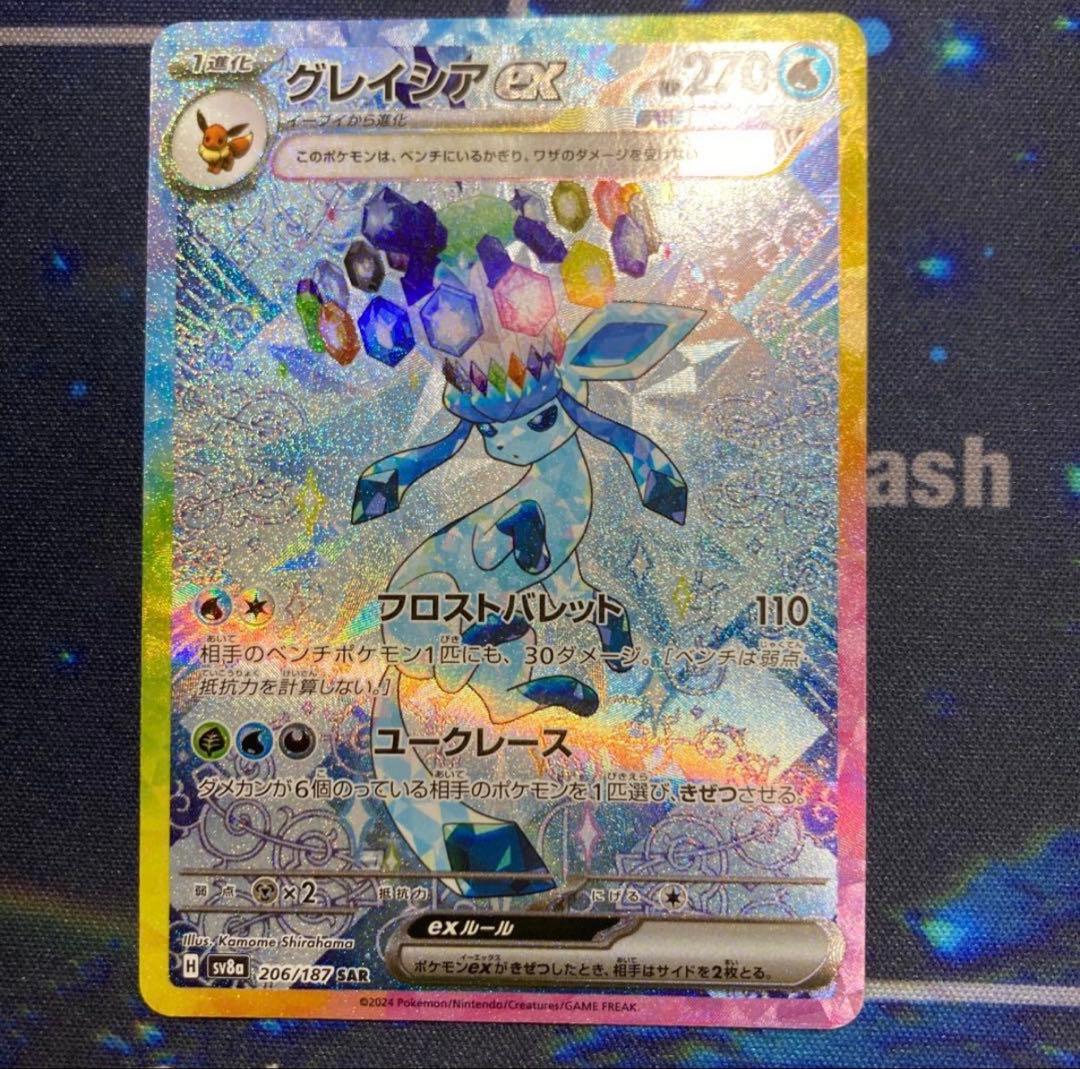 キ*ン様 ブラッキーex sar テラスタルフェスex sarセット