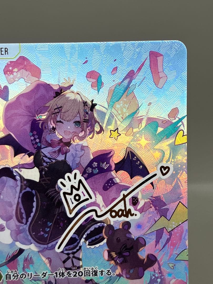 ● プレイ用　クロススターズ　胡桃のあ　サイン　N5391