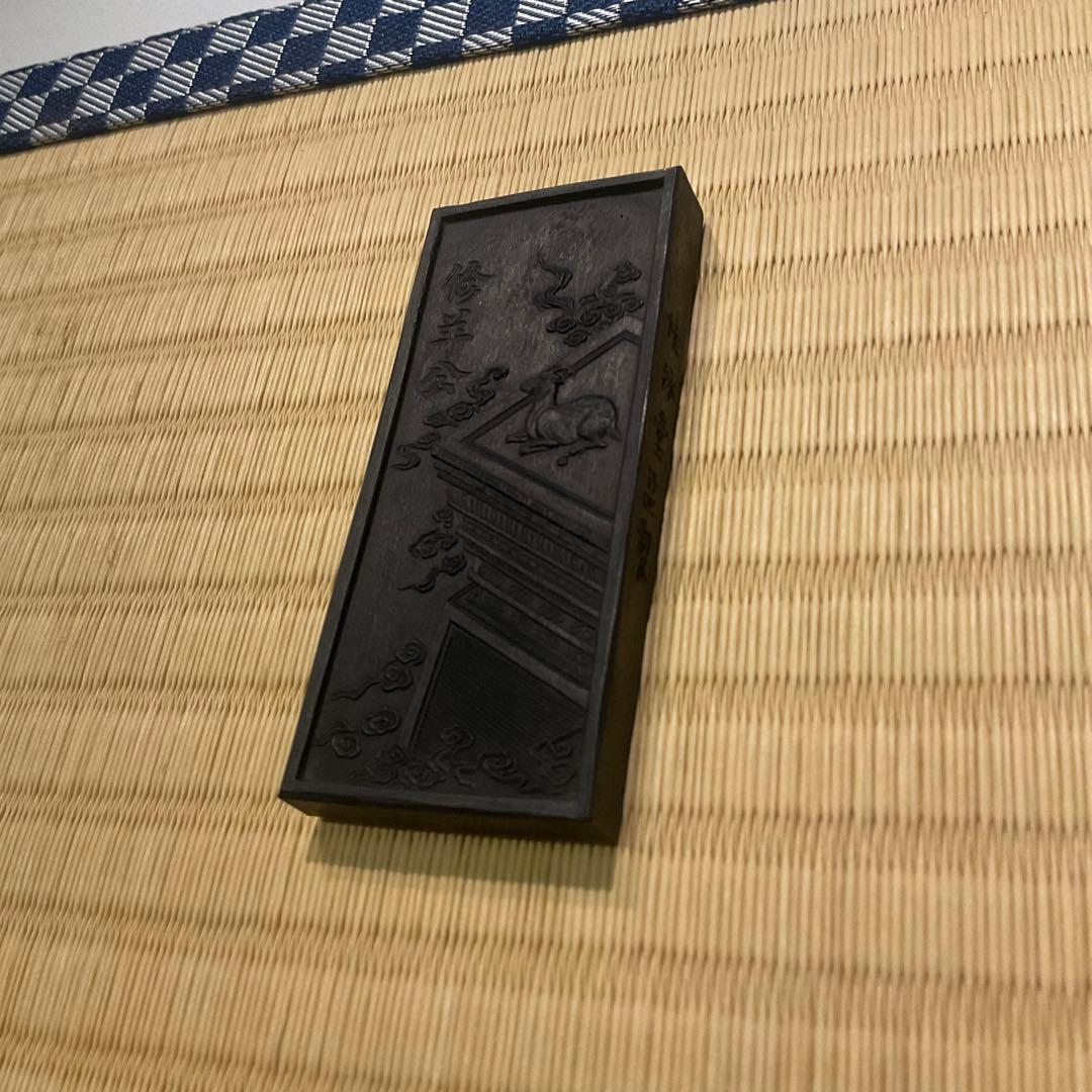 古墨【修羊公】桂林堂製