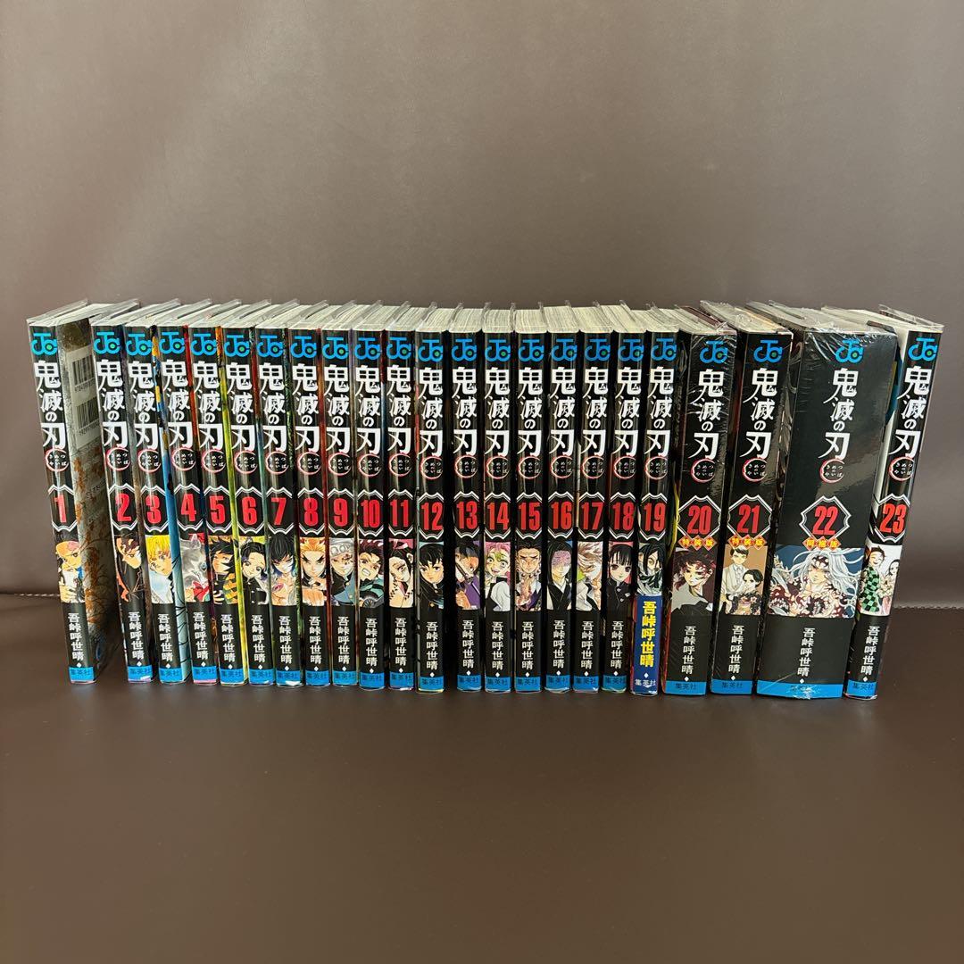 鬼滅の刃 全巻 クリアカバー付き 一部特装版/Blu-ray/雑誌付録