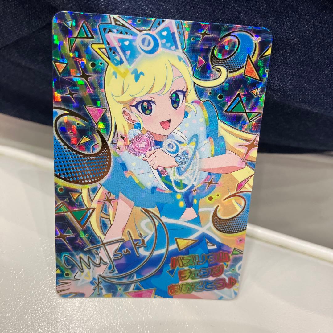 ひみつのアイプリ　東京おもちゃショー2024 みつき　ミラクルムーンバズリウム