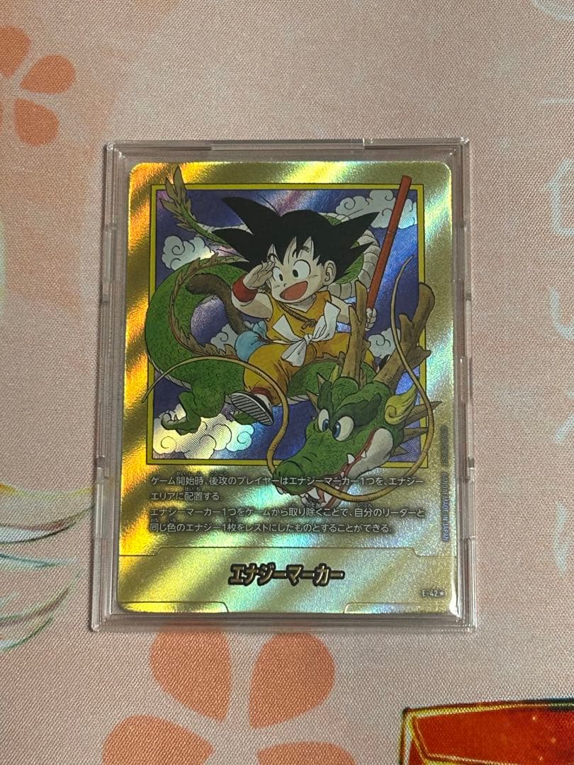 ドラゴンボール　フュージョンワールド　孫悟空　エナジーマーカー　E-42