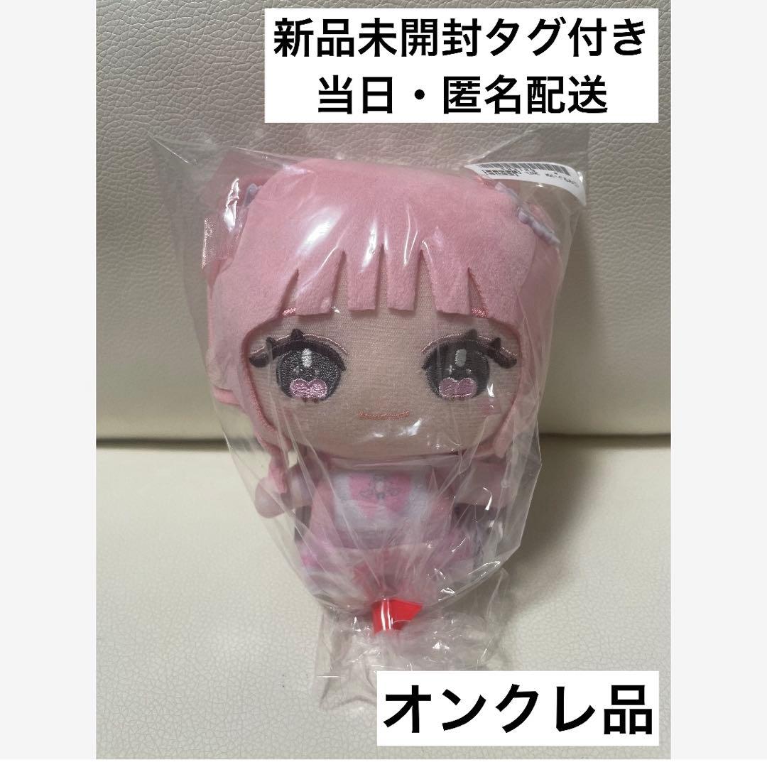 イコラブ　ぬいぐるみ 魔法少女衣装 モーリーファンタジー　モーリー 　齋藤樹愛羅