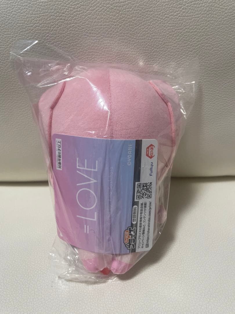 イコラブ　ぬいぐるみ 魔法少女衣装 モーリーファンタジー　モーリー 　齋藤樹愛羅