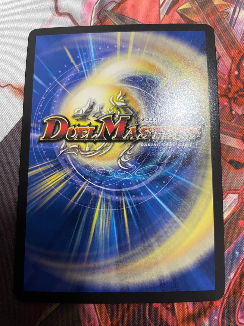 龍素記号wDサイクルペディア　金