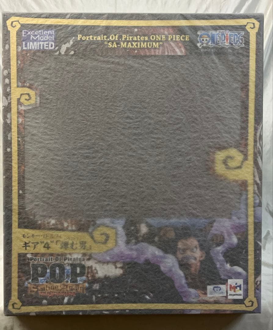 SA-MAXIMUM モンキー・D・ルフィギア4/弾む男