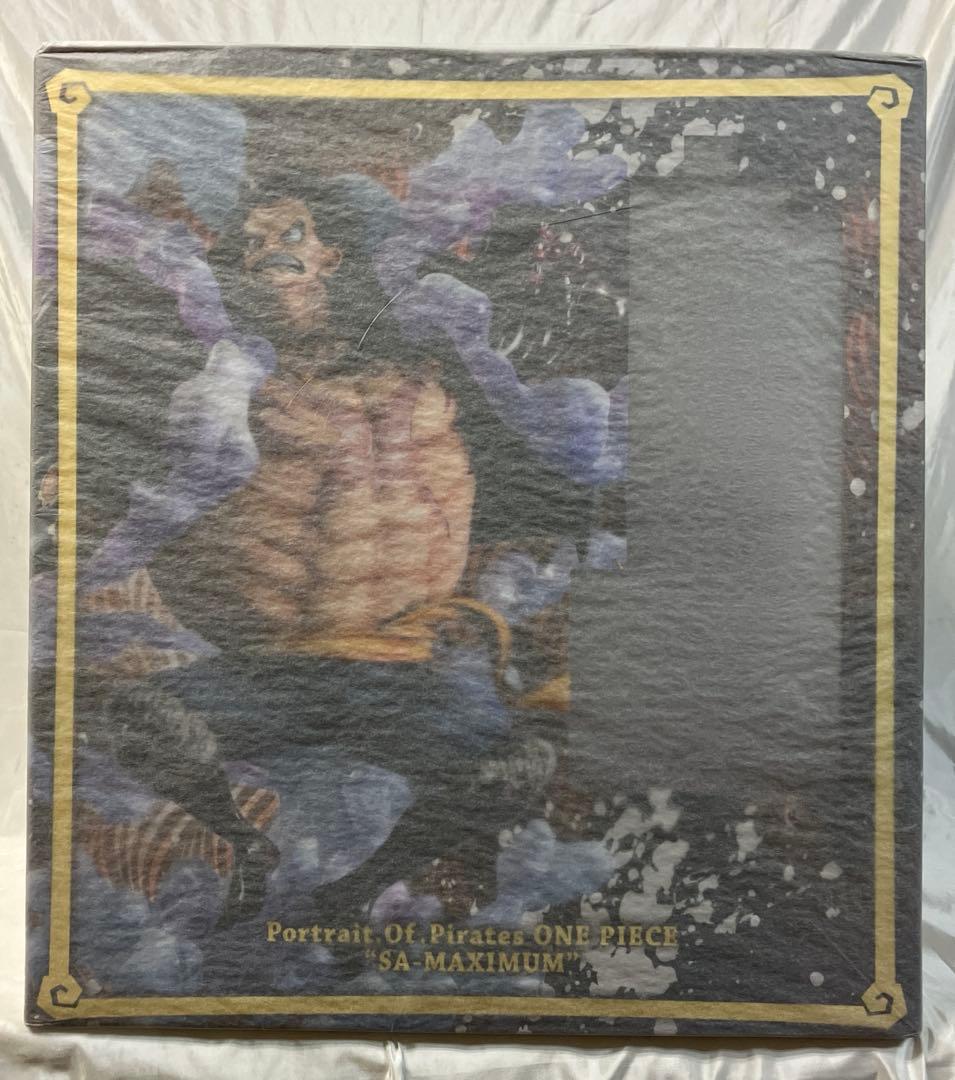 SA-MAXIMUM モンキー・D・ルフィギア4/弾む男