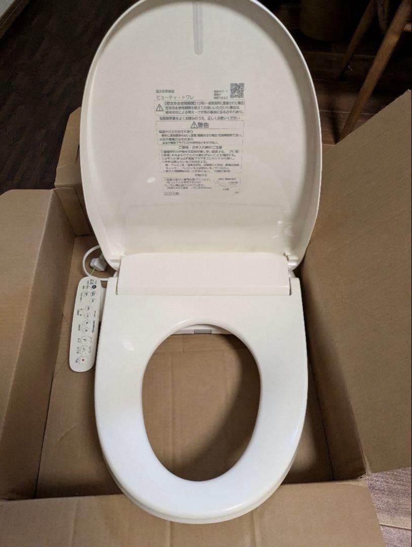 パナソニック ビューティ・トワレ 温水洗浄便座CH951SPF