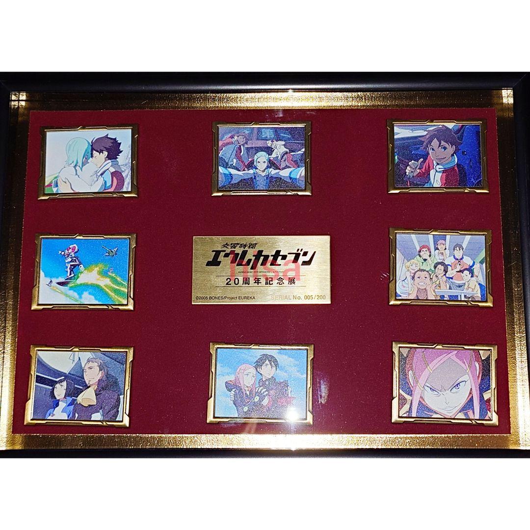 交響詩篇エウレカセブン 20周年記念展 ピンズコレクション シリアルナンバー付